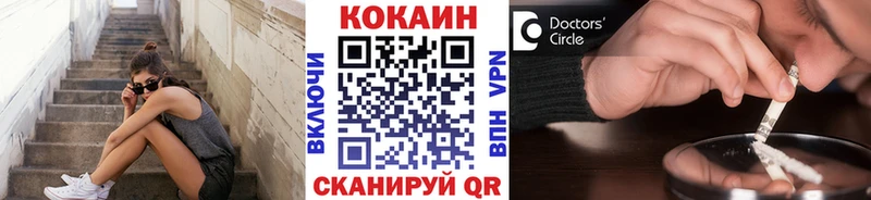 Где продают наркотики Ирбит Гашиш  Мефедрон 