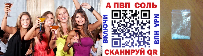 что такое наркотик blacksprut tor APVP VHQ Ирбит