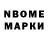 Amphetamine Premium Nairda Adrian