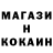 Кодеин напиток Lean (лин) Kenneth Gachomba