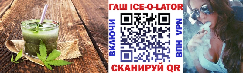 Печенье с ТГК марихуана  цены наркотик  Ирбит 