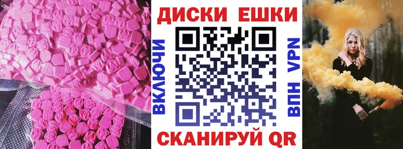 как найти наркотики  Ирбит  даркнет Telegram  ЭКСТАЗИ Cube 