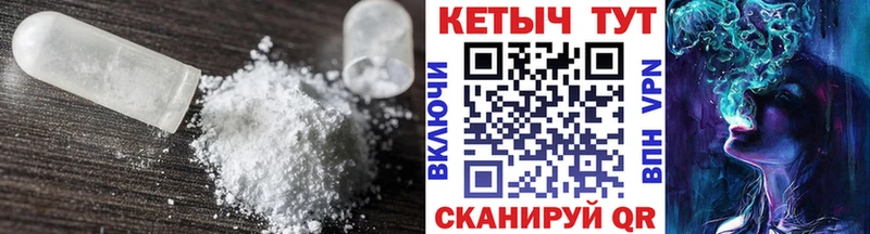 Кетамин VHQ  как найти наркотики  нарко площадка формула  Ирбит  ОМГ ОМГ зеркало 
