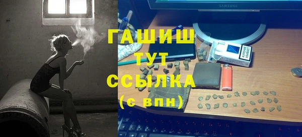 синтетический гашиш Абдулино