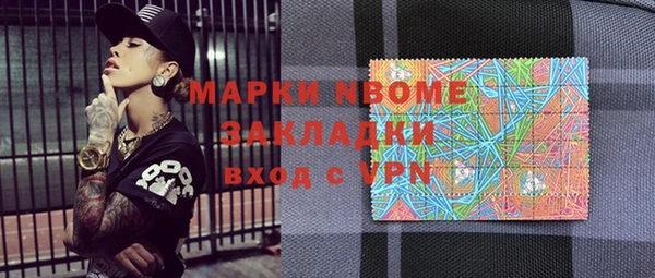 синтетический гашиш Абдулино