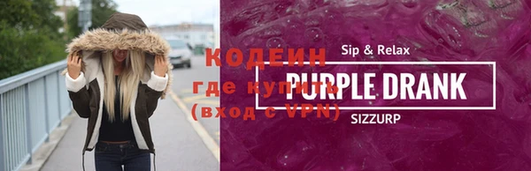 кокс Абаза
