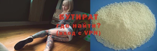 синтетический гашиш Абдулино