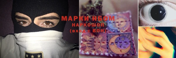 синтетический гашиш Абдулино