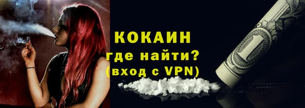 меф Абинск