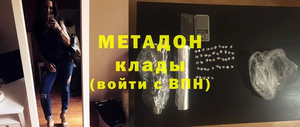 ALPHA-PVP Алексеевка