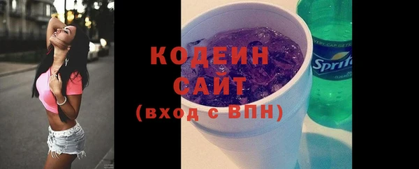 меф Абинск