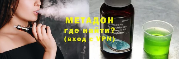 меф Абинск