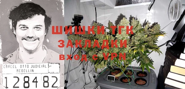 меф Абинск