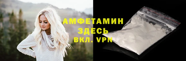 кокс Абаза