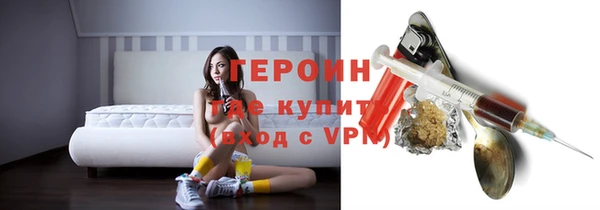 синтетический гашиш Абдулино