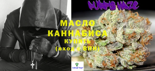 синтетический гашиш Абдулино