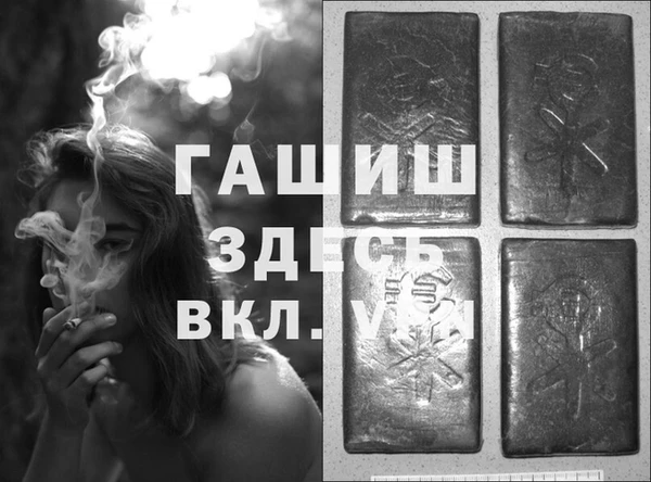 меф Абинск