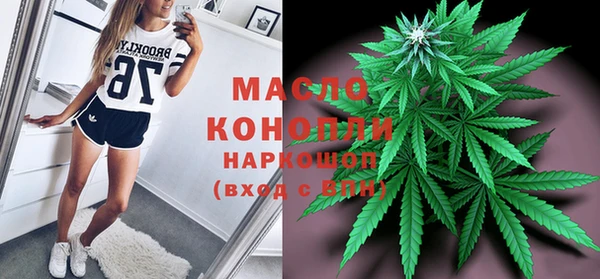 синтетический гашиш Абдулино