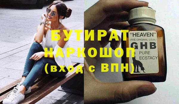 меф Абинск