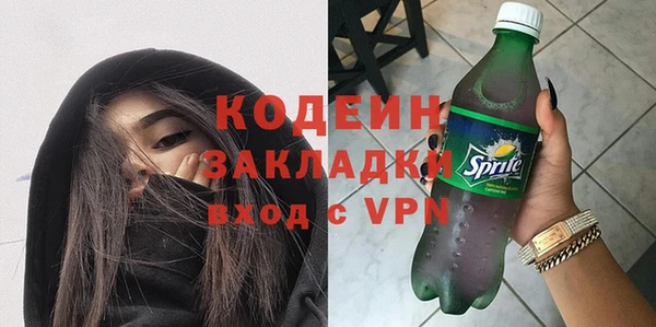 кокс Абаза