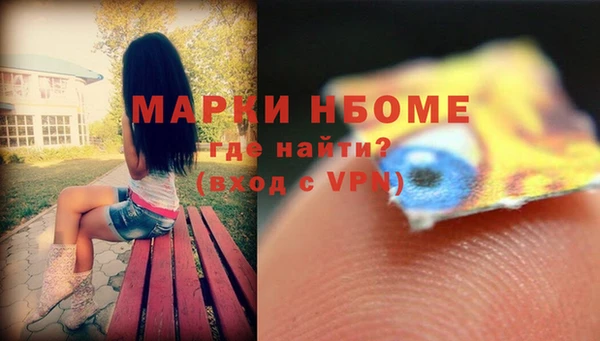 синтетический гашиш Абдулино