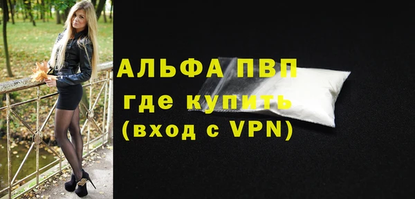 кокс Абаза