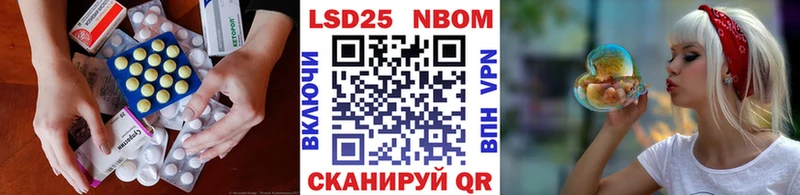 Лсд 25 экстази кислота Ирбит