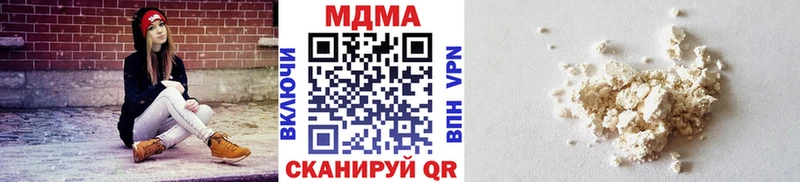 МЕГА зеркало  продажа наркотиков  Ирбит  МДМА VHQ 