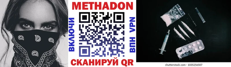 наркотики  Ирбит  Метадон мёд 