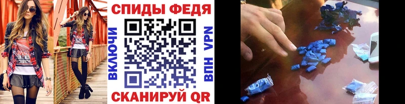Первитин Methamphetamine  Ирбит 
