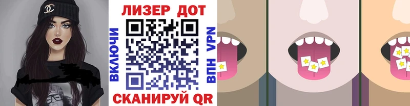 закладка  Ирбит  Марки 25I-NBOMe 1500мкг 