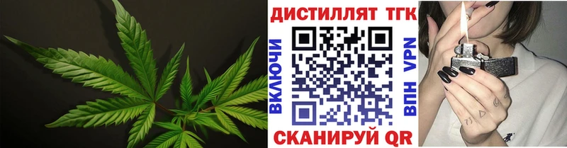 закладки kraken вход Дистиллят ТГК концентрат Ирбит