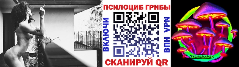 Галлюциногенные грибы MAGIC MUSHROOMS  Ирбит 